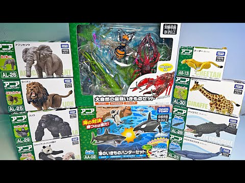New Sea Animals & Wild Animals Toys - Orca, Shark, Penguin, Lobster, Elephant, Lion, Gorilla