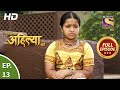 Punyashlok Ahilya Bai Ep 13 Full Episode 20th January 2021