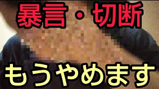 【MK8DX暴言実況 part55】精神異常者のマリオカート8DX