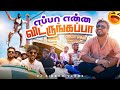 Jack உடன் இணைந்த Rose Goa Series Ep 04 VJ Siddhu Vlogs