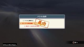 二時間以上頑張ったラストバトル　ＮＡＲＵＴＯ－ナルト－ 疾風伝　ナルティメットストーム３