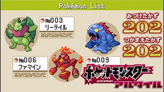 ポケモンアルタイル シリウス ジムリーダー Vsタケシ برنامج تنزيل Mp3 الأكثر شعبية على الإنترنت