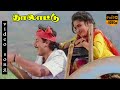 Pannapura Rasave Song Thalattu Ilaiyaraja Malaysia Vasudevan Hits HD Video Song