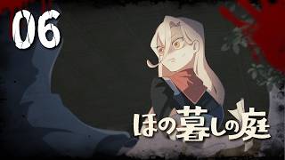 【#06 ほの暮しの庭】ほのぼのとした田舎暮らしへ🩷※ネタバレ注意【ニュイ・ソシエール / にじさんじ】