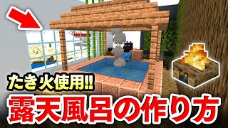 マイクラ建築 自動かまど施設を炭焼き小屋風にして作る تنزيل الموسيقى Mp3 مجانا