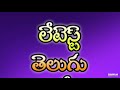 NTR CHEEMA CHEEMA DJ SONG