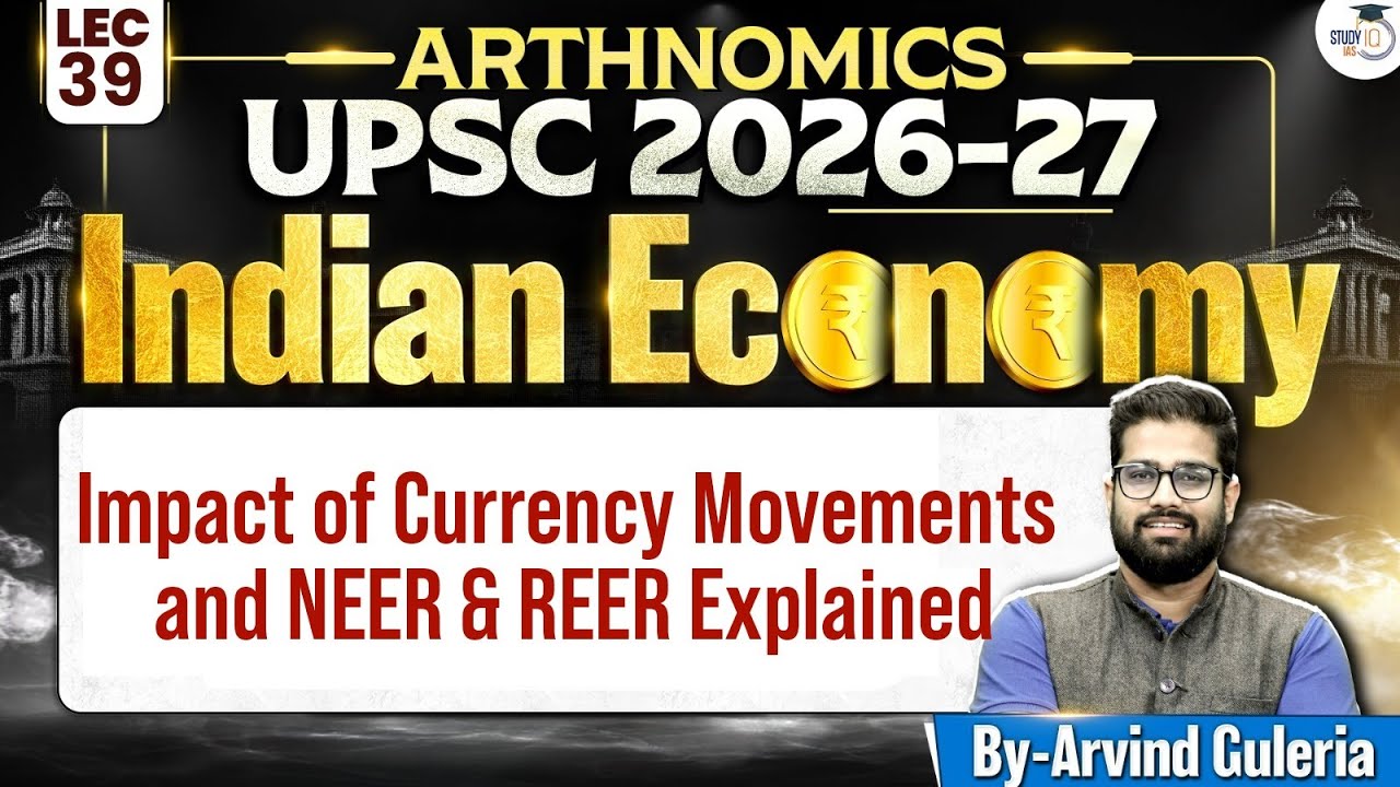 Impact of Currency Movements, NEER & REER Explained | Lec 39 | Indian Economy for UPSC | StudyIQ IAS