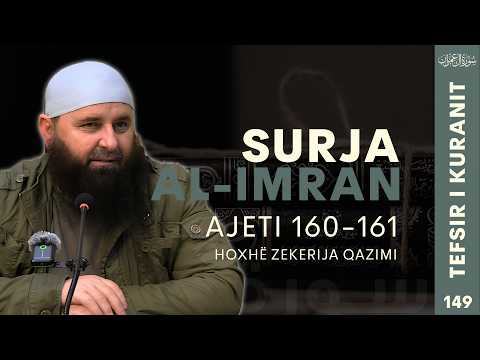 Tefsiri i Kuranit Surja Al Imran (160 - 161) - Hoxhë Zekerija Qazimi