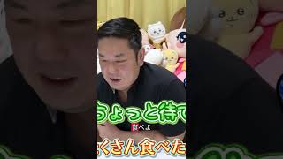 スシローと全ゼロのコラボメニューで楽しむマナトコーデの秘密！ #shorts #切り抜き #ひめちゃんとおうくん