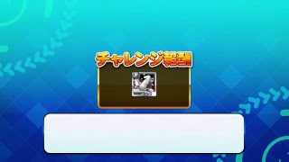 パワフルプロ野球パート2