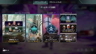 パワハラAPEX2日目