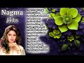 Nagma Hit Songs Nagma Tamillovesong Tamilsongs