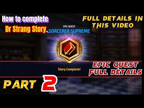 How to  complete doctor Strange epic quest story | complete Eric story |Epic Quest Full detail