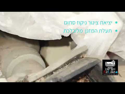 ניקוי מזגן עילי טורנדו