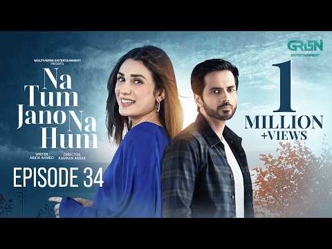 Na Tum Jano Na Hum Episode 34