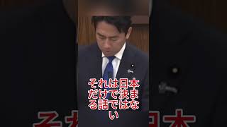 福島みずほの国会質疑に違和感…小泉防衛相の返答が話題に #福島みずほ #国会 #台湾有事 #政治 #話題