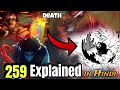 Choso Death Todo Entry JJK 259 Spoilers Explained