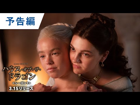 『GoT』前編『ハウス・オブ・ザ・ドラゴン』撮影中のコロナ事件