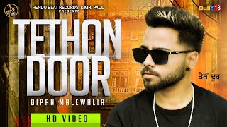Tethon Door song artwork