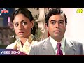 MERI BHEEGI BHEEGI SI (Anamika Tu Bhi Tarse) 4K - Kishore Kumar Sad Song - Sanjeev K, Jaya B|Anamika