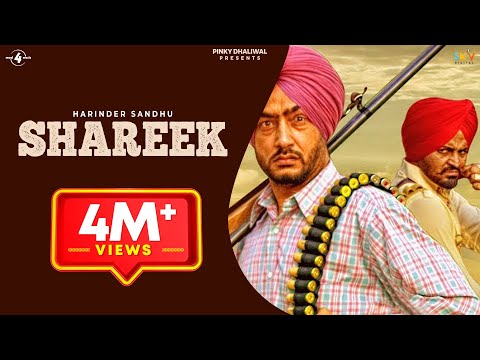 Shareek - Harinder Sandhu feat. Harinder Bhullar | Latest Punjabi Song | @Mad4Music1