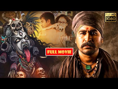 Vijay Antony Telugu Blockbuster FULL HD Action Thriller  Drama Movie | Jordaar Movies