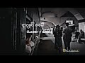 Adare Tharam ආදරේ තරම් Slowed Reverb Adaretharam Music Slowedandreverb