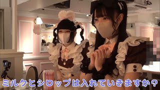 レイクレの動画に過去1の美女登場!?【レイクレ切り抜き動画メイド喫茶編2】