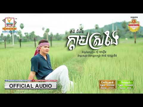 {Crab Weed} {Crab Weed} Best Songs