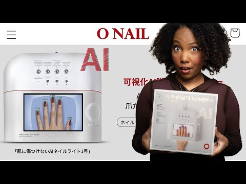 This AI-Powered Nail Lamp from Japan is a Game Changer