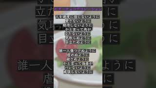 ビターチョコデコレーション/1番Aメロ#歌ってみたby#藍飛 #syudou #vocalonly
