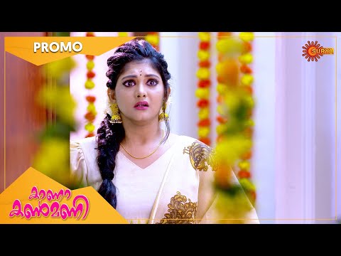 Kaana Kanmani - Promo | 21 Oct 2021 | Surya TV Serial | Malayalam Serial