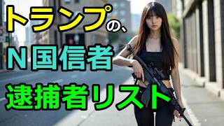 皇室典範・麻生の宮家誕生・BF6・JoJo・