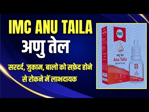 Imc anu taila (nasal drops) 10 ml, for personal