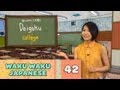Waku Waku Japanese - Lesson 42: School