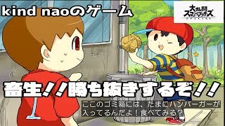 【スマブラＳＰ】畜生！！勝ち抜きするぞ！！【初見さん歓迎】【フレ戦】