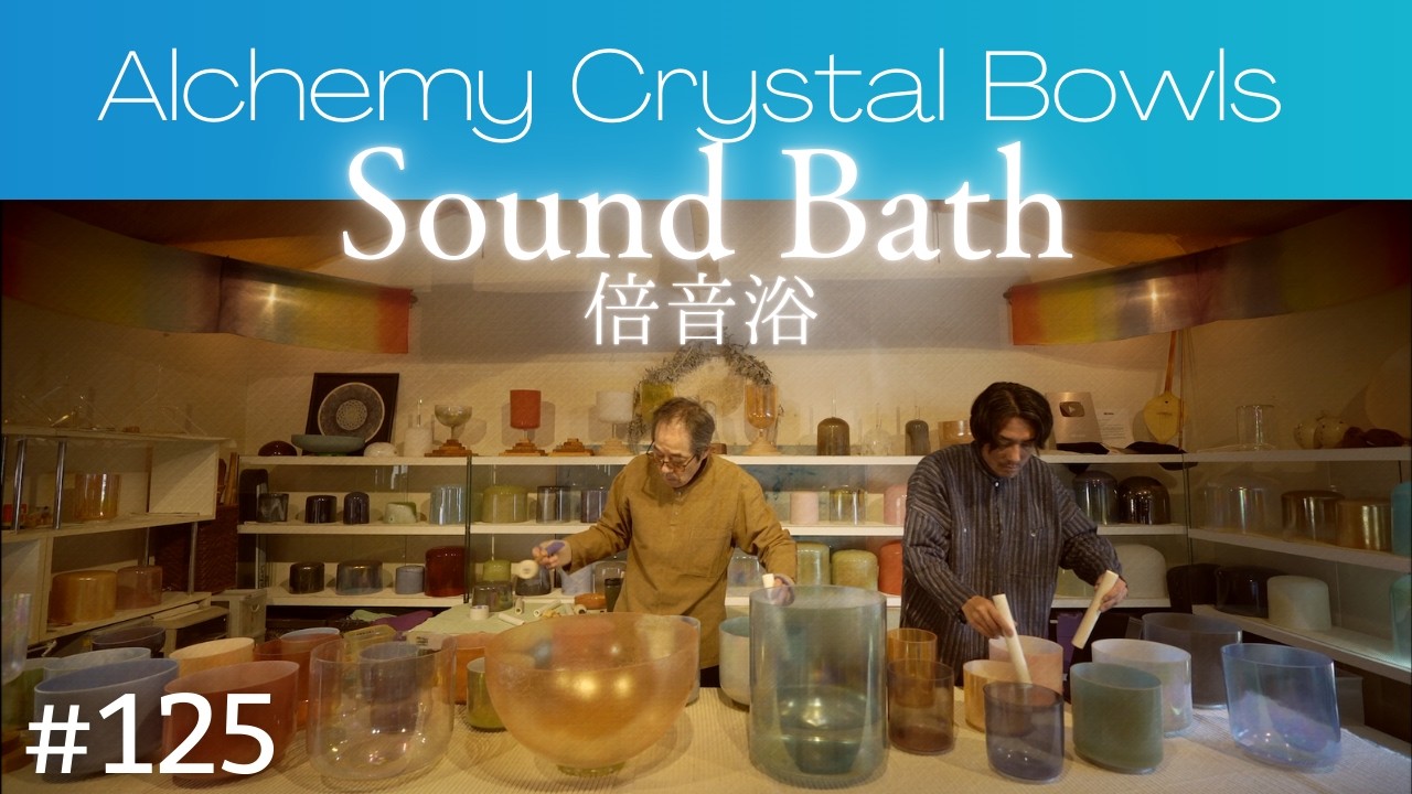 Crystal Sound Bath No.125 [Alchemy Crystal Singing Bowls Healing for Relaxing, Meditation, Sleeping]