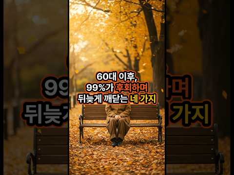 지금 바꾸지 않으면 늦습니다..