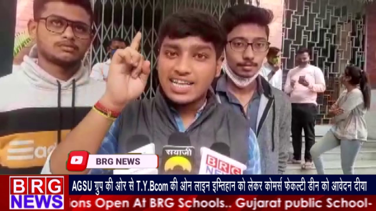 AGSU ग्रुप की और से Commerce faculty डीन को आवेदन दिया गया | MSU baroda news | Vadodara Breaking