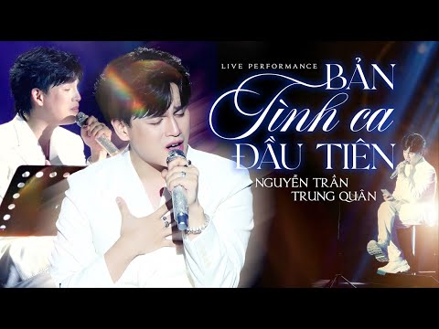 Bản Tình Ca Đầu Tiên - Nguyễn Trần Trung Quân | Official Music Video | Mây Sài Gòn