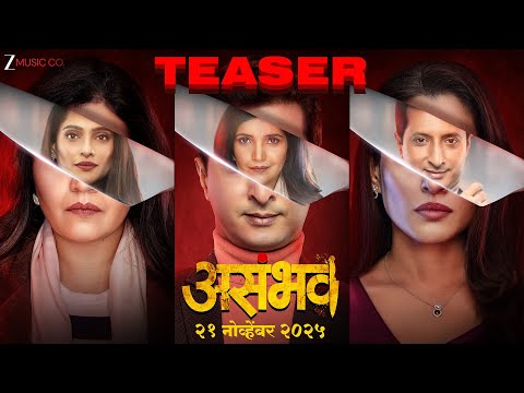 Asambhav - Teaser | Sachit Patil | Mukta Barve | Priya Bapat | Sandeep Kulkarni | 21 November 2025 — Asambhav