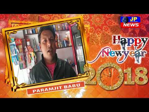 Happy New Year|| 2018 || Wishes || Parminder Babu || J P NEWS