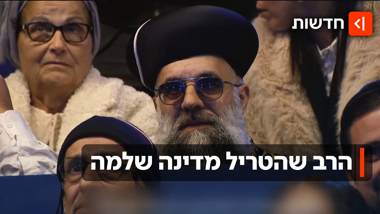 רב הנסתר: כוכב הטיקטוק שהתחזה לרב וגנב את ההצגה בטקס המשואות