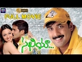 Sakhiya Full Length Movie Tarun Nauhid Lakshmi Jayanth
