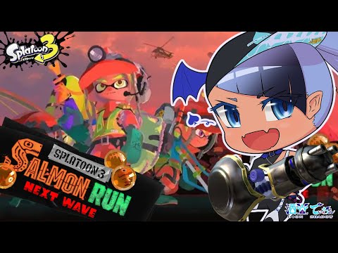 【 #Splatoon3 ；サモラン】ゆるくいきましょうよ；参加型【 #スプラトゥーン3 ／男性 #VTuber】#でぃOnAir