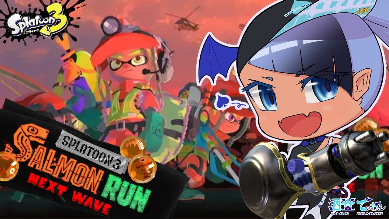 【 #Splatoon3 ；サモラン】ゆるくいきましょうよ；参加型【 #スプラトゥーン3 ／男性 #VTuber】#でぃOnAir