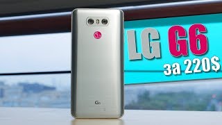 LG G6 G600L 4/64GB Black - відео 2