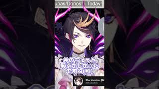 ｢すいとうよ｣方言で告白してくれるレアな闇ノシュウ【NIJIEN / Shu Yamino】