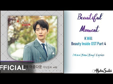 K Will (케이윌) - Beautiful Moment [내 생에 아름다운] 가사/Lyrics [Han|Rom|Eng] The Beauty Inside OST Part 4