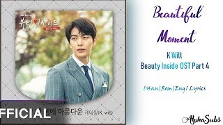 K Will (케이윌) - Beautiful Moment [내 생에 아름다운] 가사/Lyrics [Han|Rom|Eng] The Beauty Inside OST Part 4